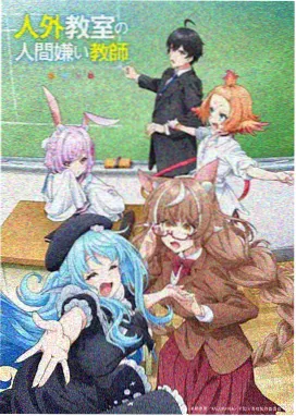 一耽漫画科幻悬疑双男主动画 双城信使