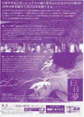编辑推荐 归途列车