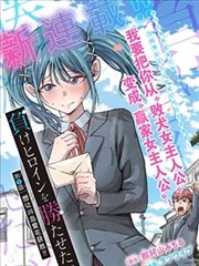 人气榜第四 雪落时并肩